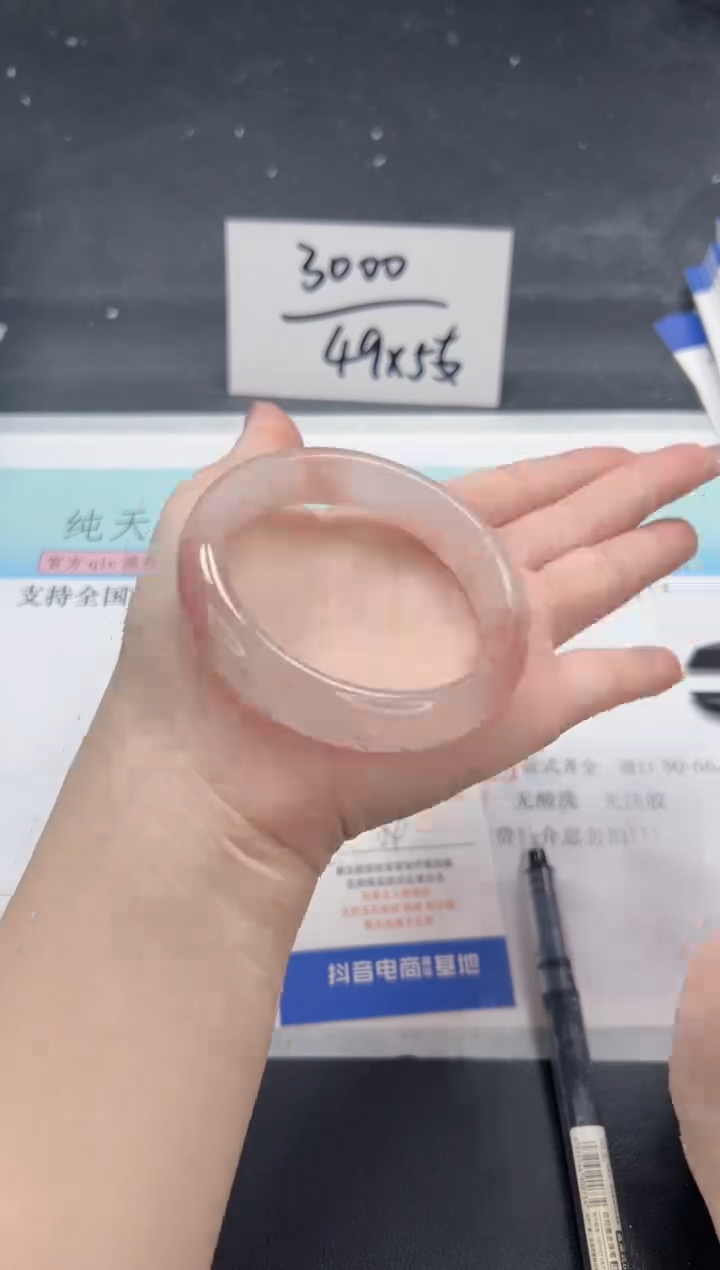 【闪购商品】石英质玉手镯未镶嵌A212-54