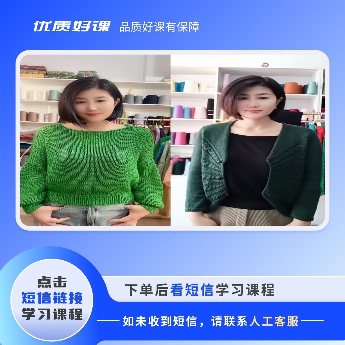 一字领，蝴蝶开衫两款教程