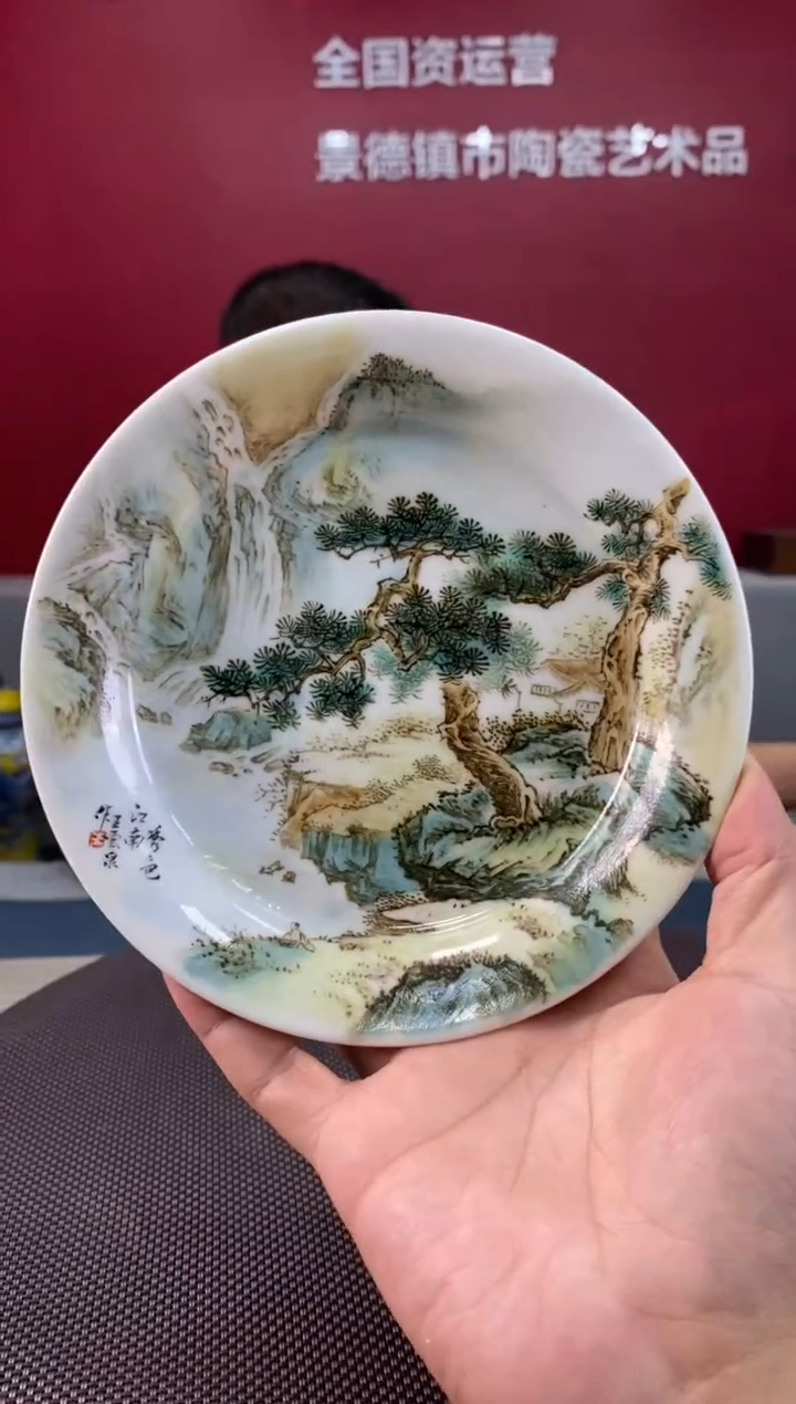 陶瓷a529景德镇瓷器一件