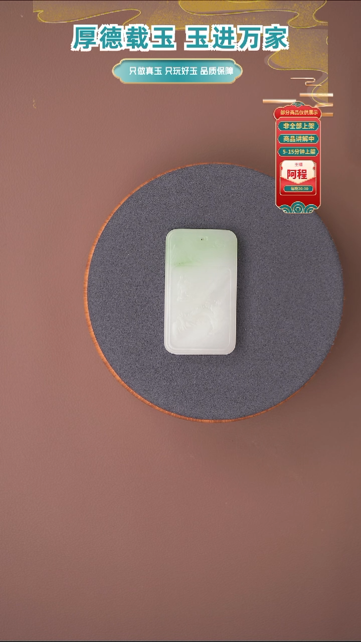 吊坠(不含链)未镶嵌和田玉兜*一个