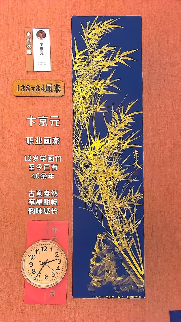 【闪购商品】水彩52        卞京元绘画作品