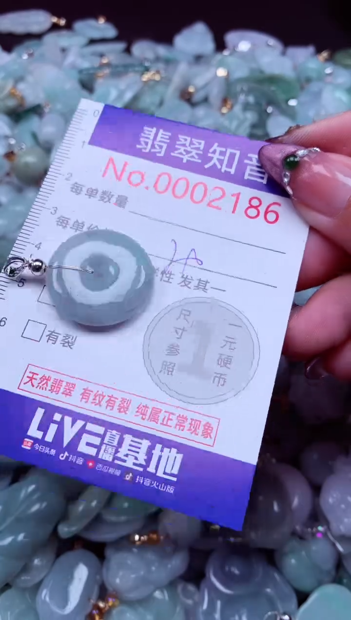 吊坠(不含链)未镶嵌翡翠2186