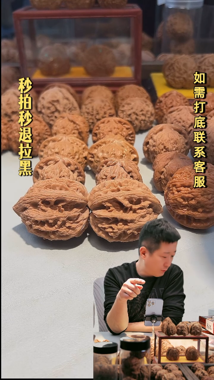 手串文玩核桃大沽石42左右