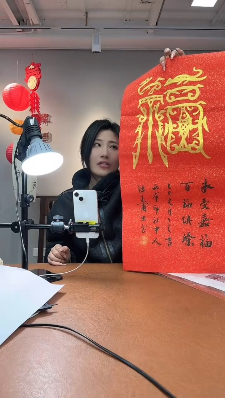 【闪购商品】书法书法徐谷甫SF104817F福