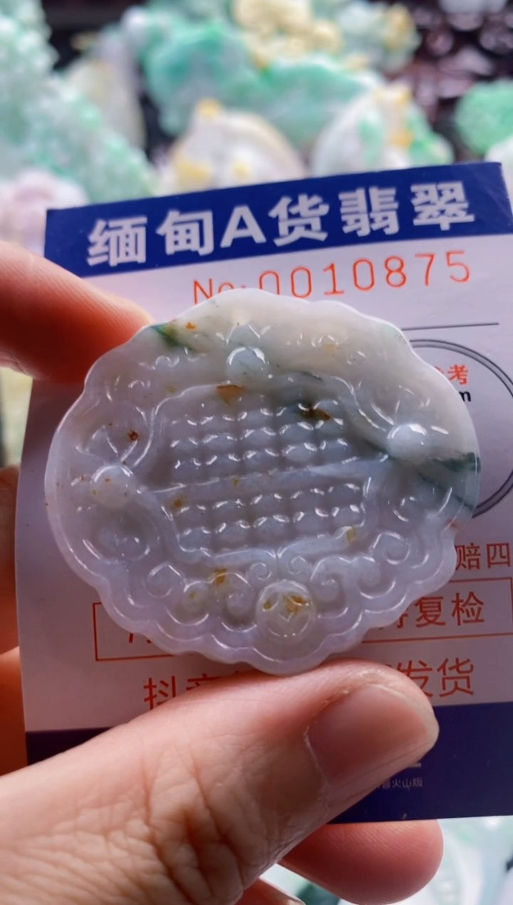 吊坠(不含链)未镶嵌翡翠1