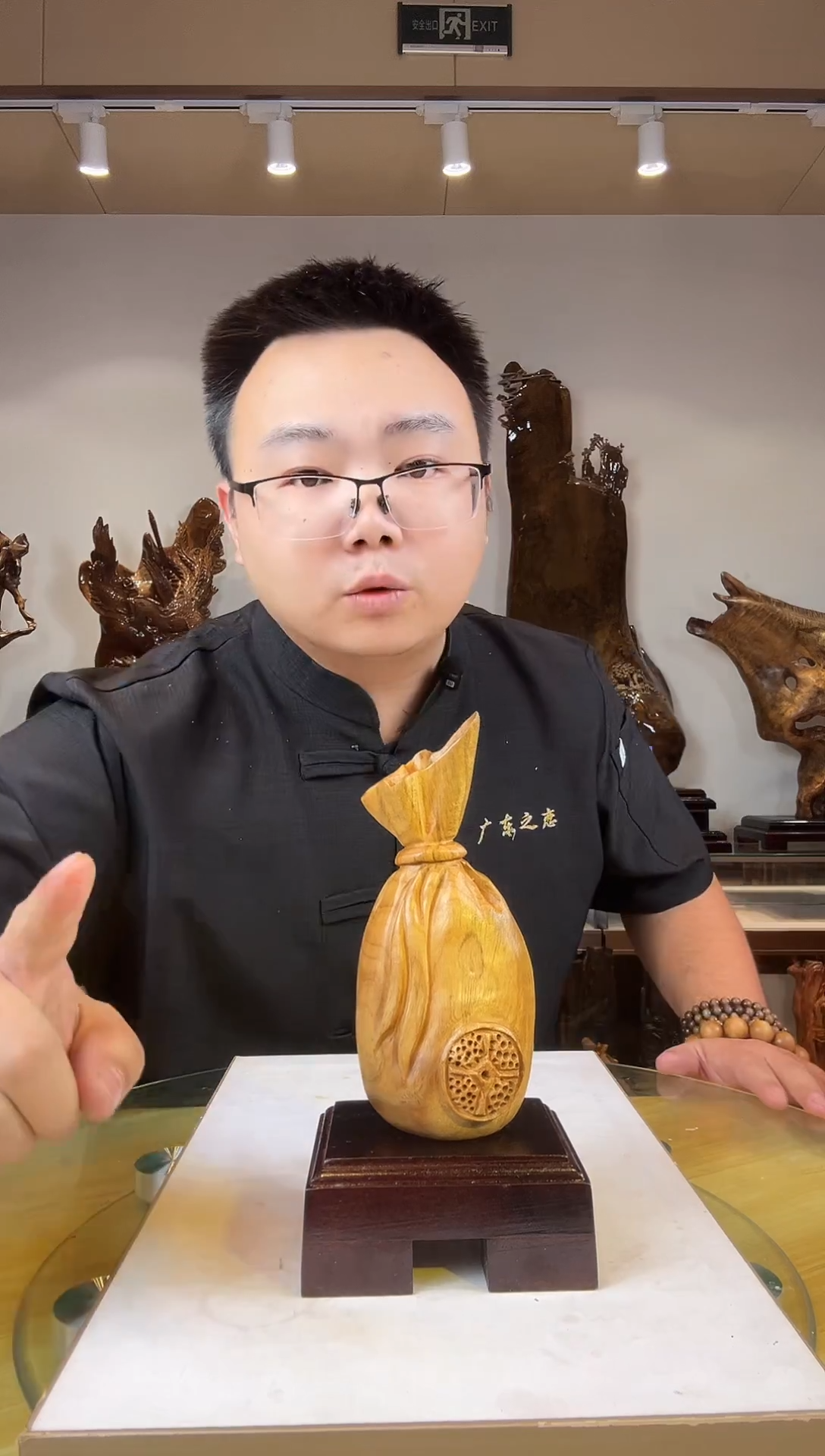 金丝楠好*来金丝楠木小叶桢楠   B 07