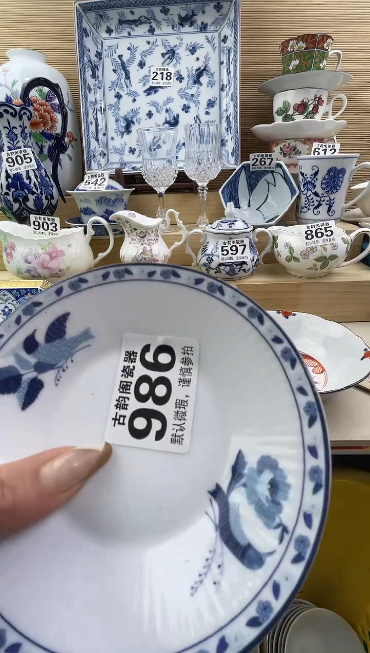 达***生摆件瓷器瓷器瓷器