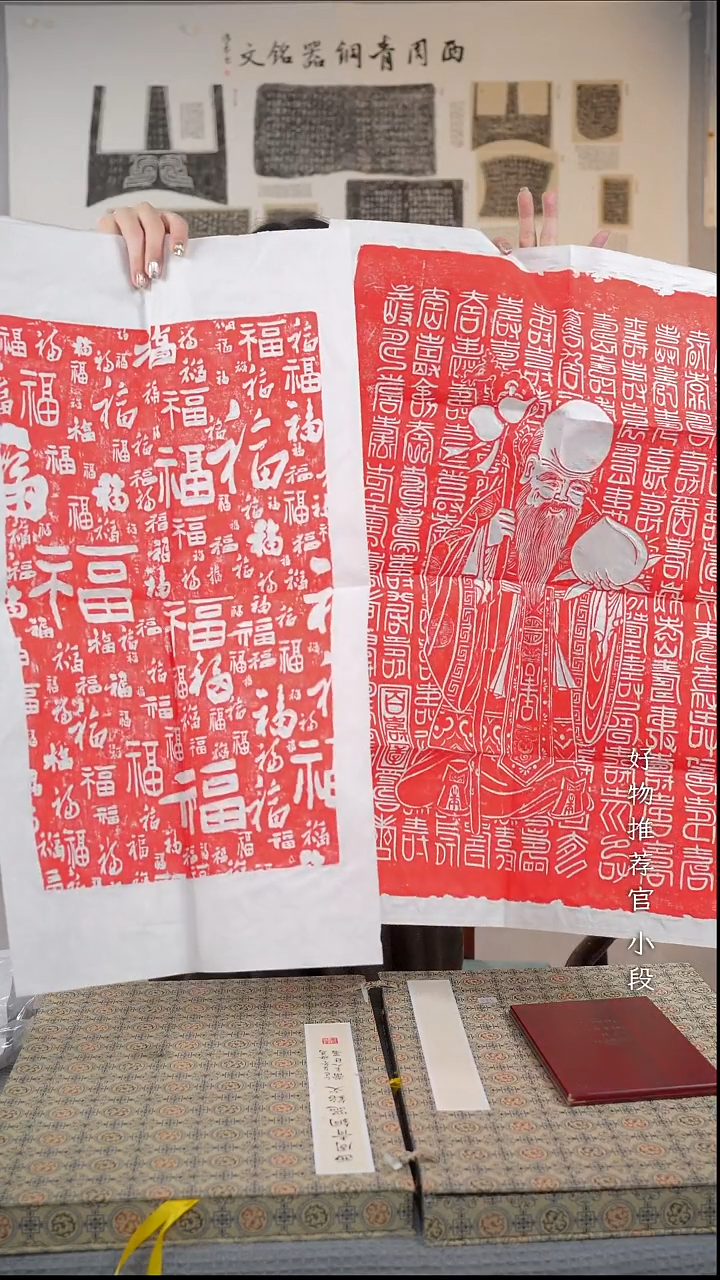 拓片用纸其他非遗传承拓片