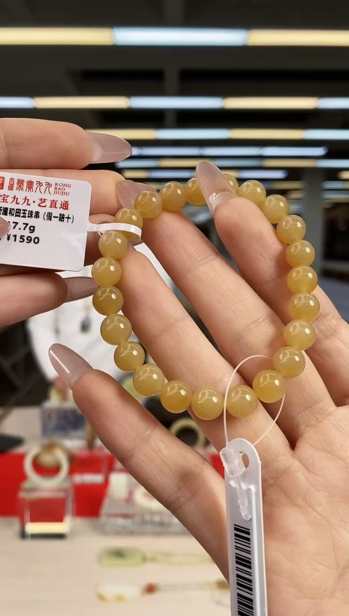 未镶嵌和田玉挂件闪购糖玉8mm