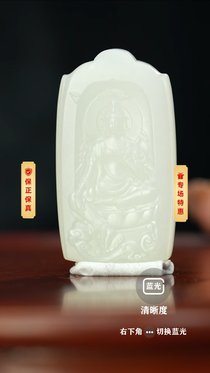 【闪购商品】和田玉挂件未镶嵌和田玉