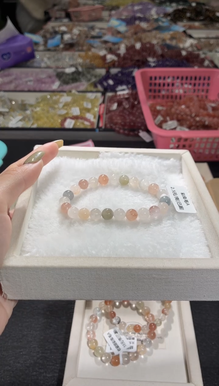 未镶嵌手链水晶396号 多样性发一BB  9+