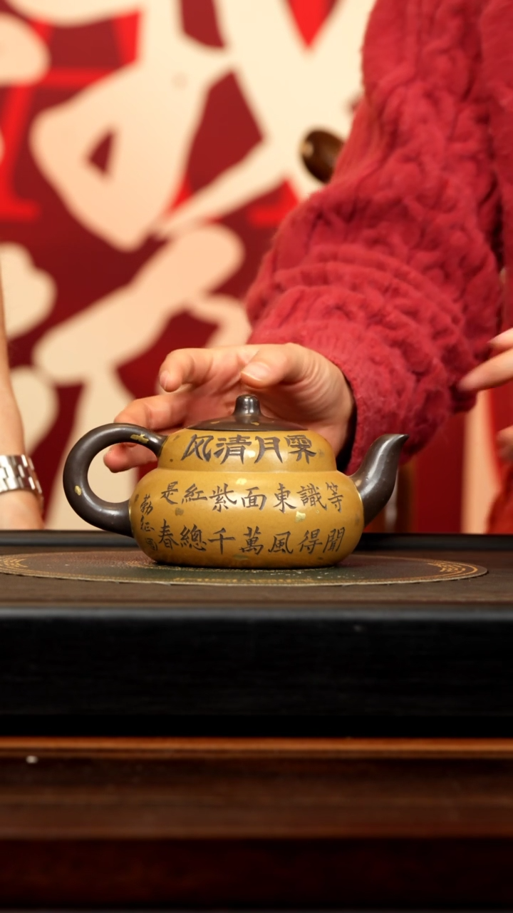 【闪购商品】紫砂茶壶RQX 高黑料粉浆  福禄 380cc