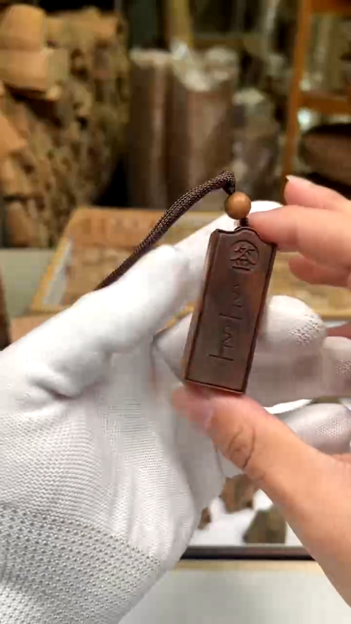 【闪购商品】檀香木其他横纹黑肉上上签