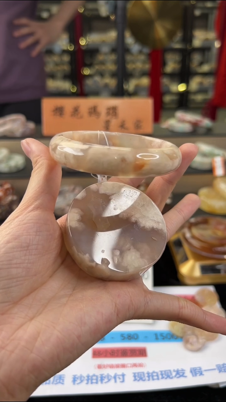 玛瑙/玉髓手镯未镶嵌56圈口（赠送镯心）11097