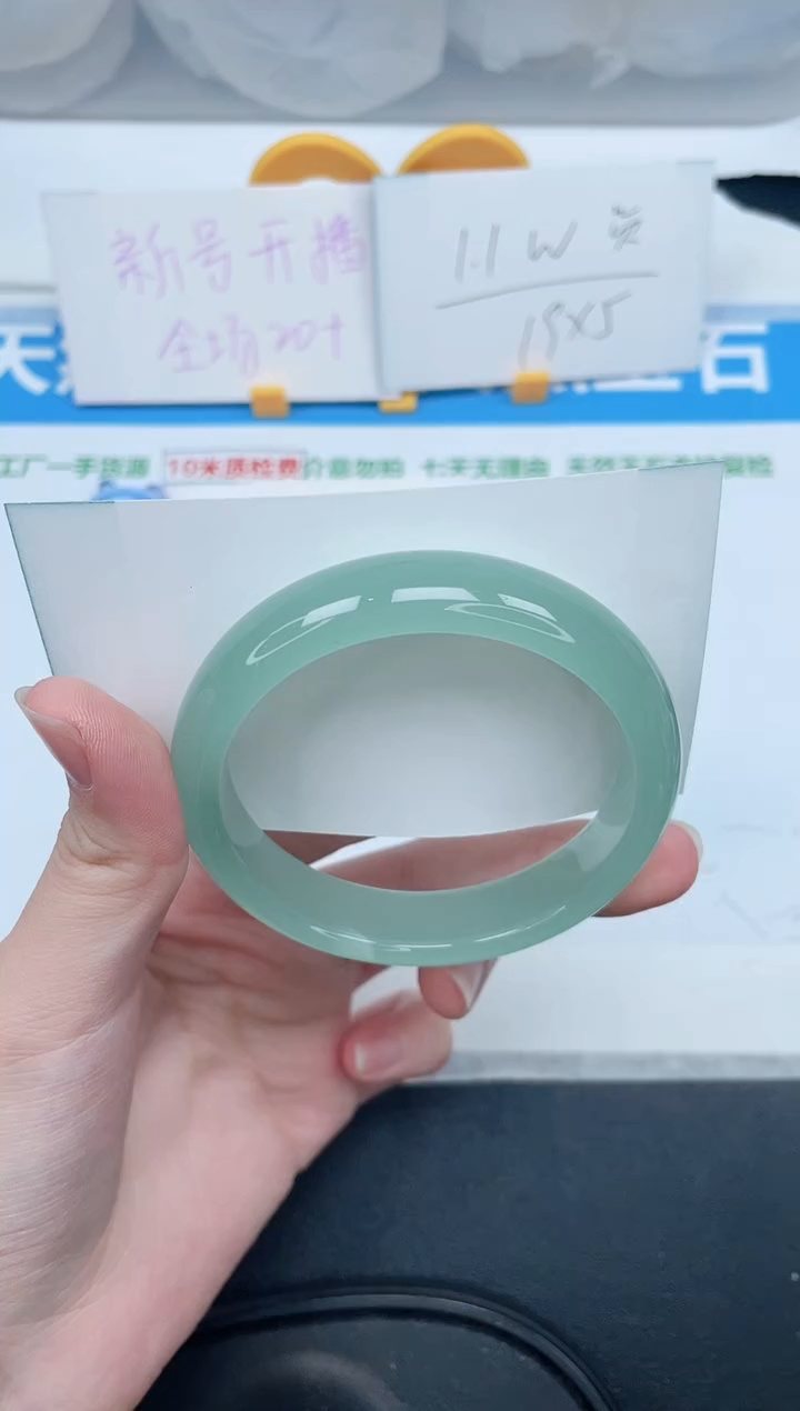 石英质玉手镯未镶嵌142-56