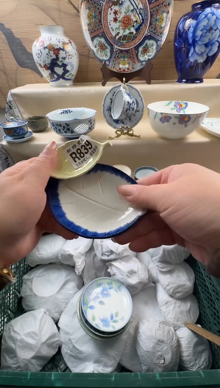 瓷片柒*?           R839