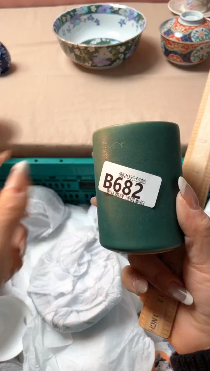瓷片V****中瓷器瓷器B682