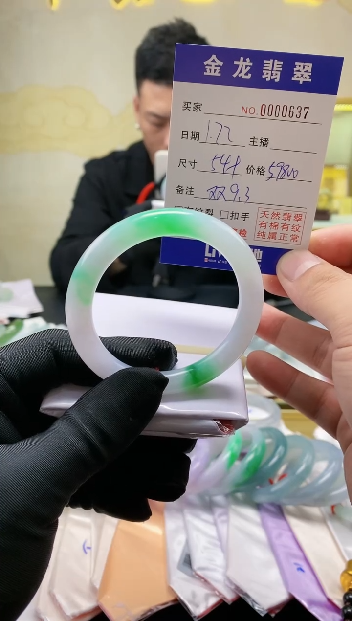 【闪购商品】翡翠手镯（圆镯）未镶嵌