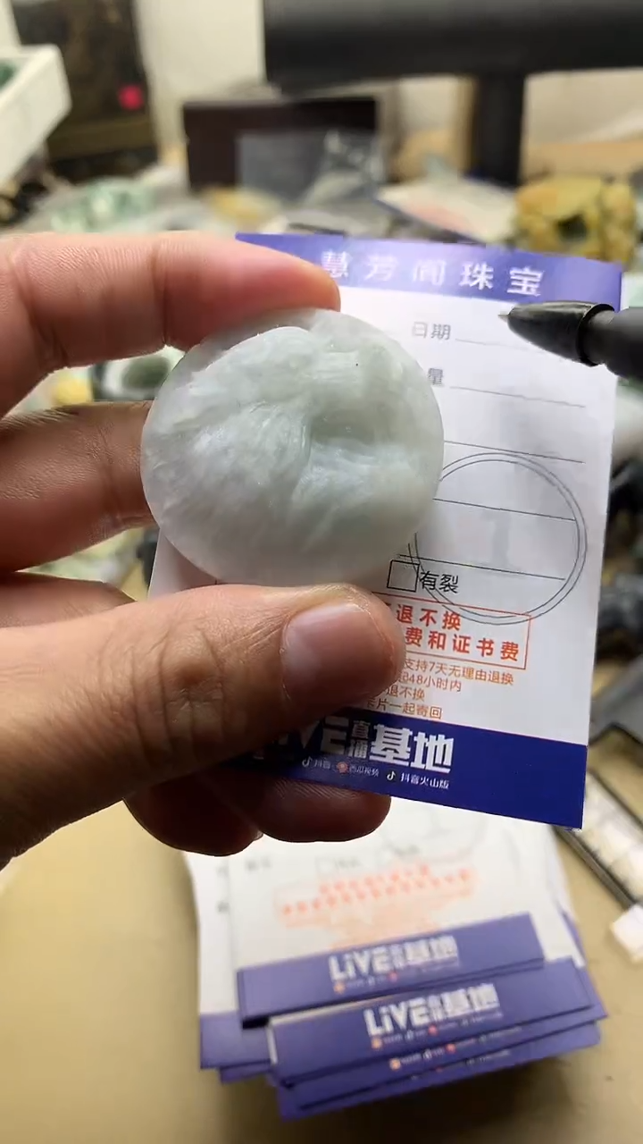 【闪购商品】定制翡翠未镶嵌翡翠1