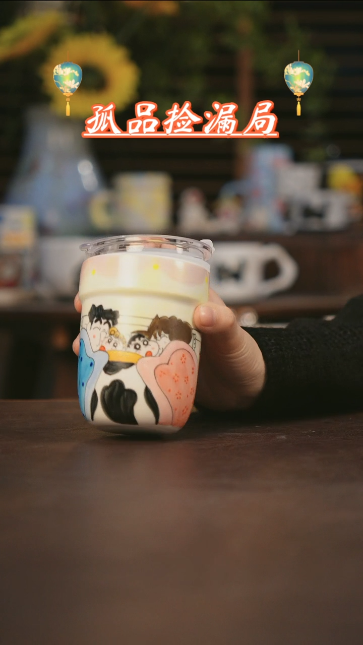 【闪购商品】杯景德镇可爱设计师款陶瓷