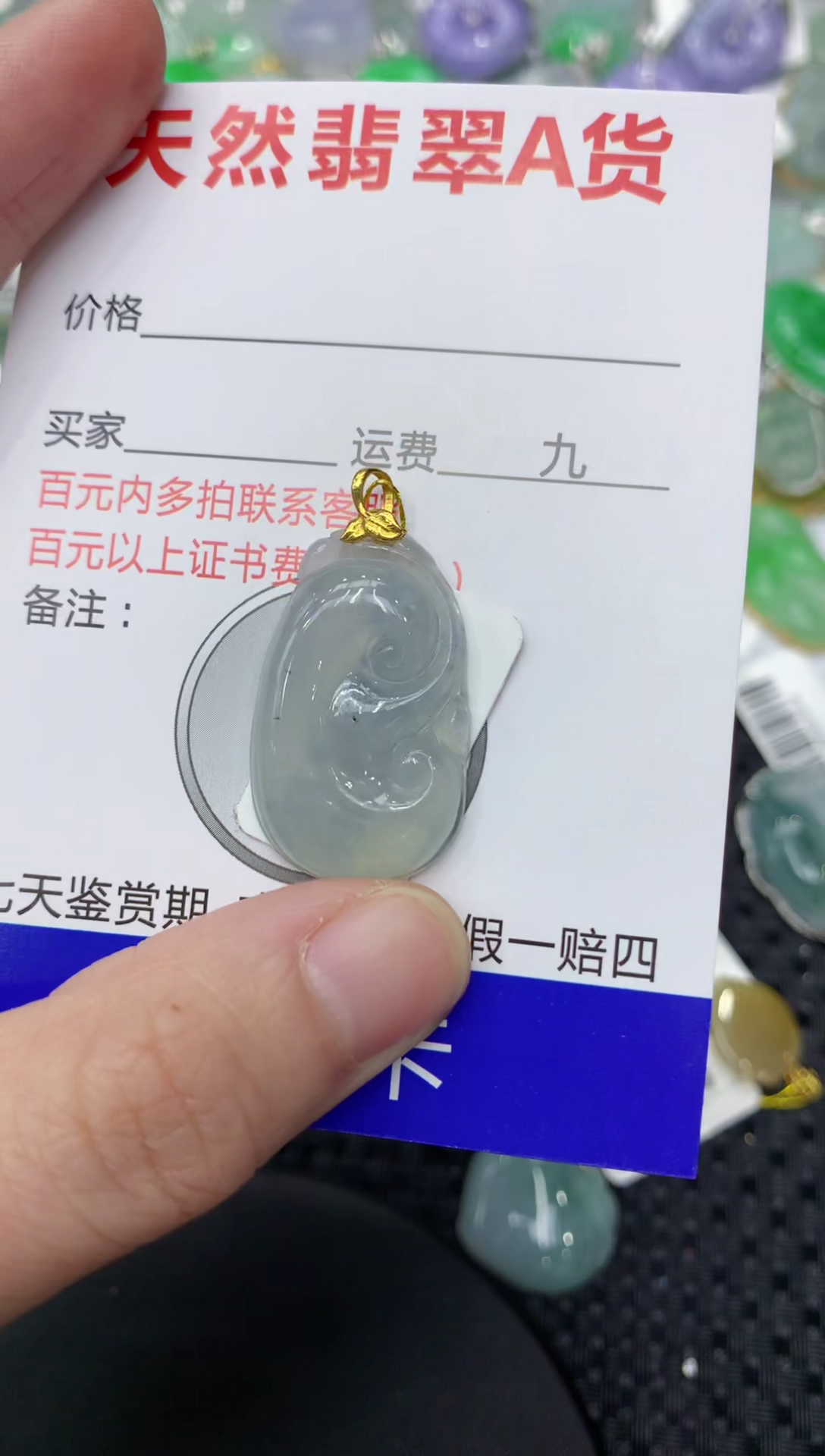 【闪购商品】翡翠颈饰18K金镶嵌11111111111