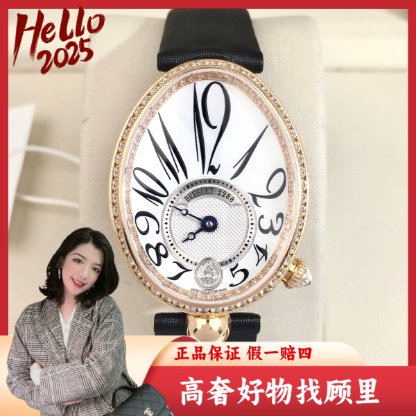 宝玑/自动机械/95新/表径28.5/S254241218007/250210DY0026
