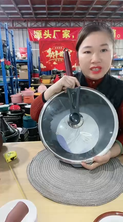 【闪购商品】瑕疵33炒锅把手自己安装