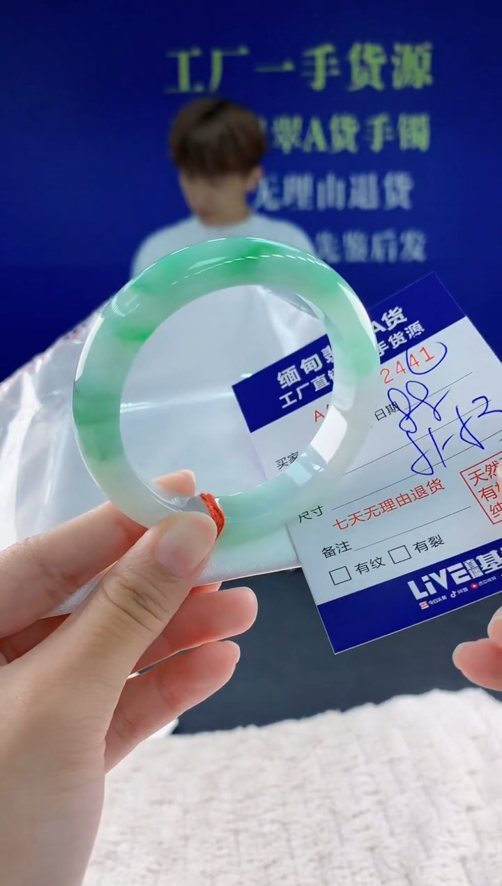 翡翠手镯未镶嵌41