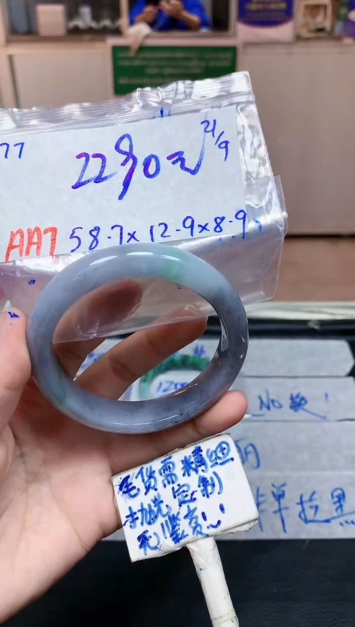 未镶嵌定制翡翠77毛货需精细抛光手镯拍一发一