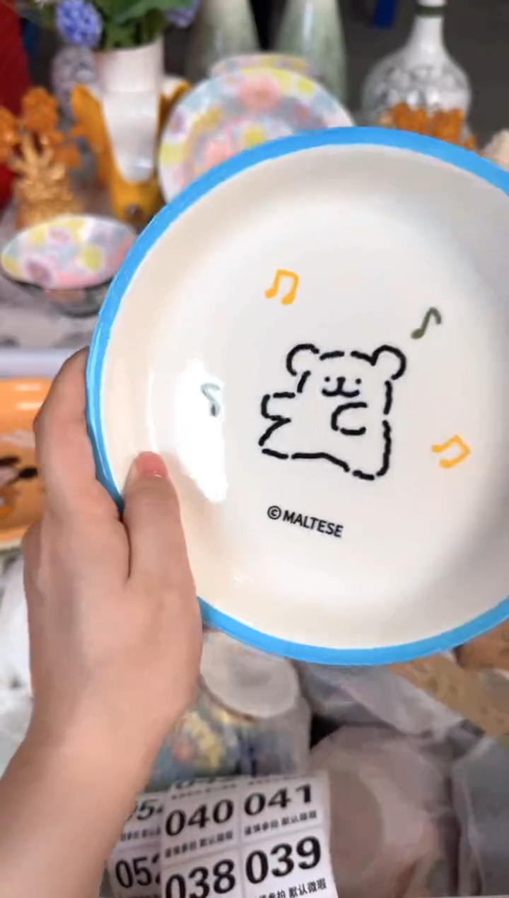 瓷片038默认微瑕15包邮库存1