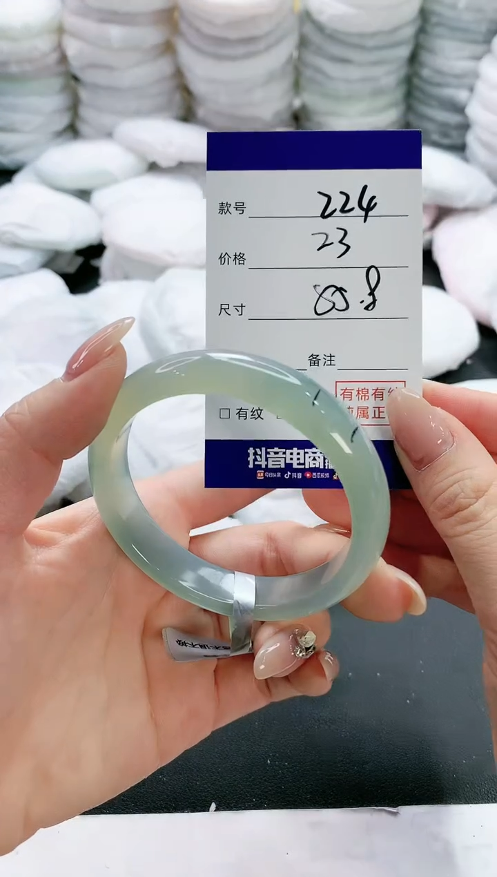【闪购商品】玛瑙/玉髓手镯未镶嵌224