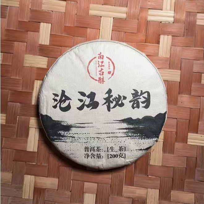 MK1667号 2025年{春}忙糯古树普洱生茶饼200g6-22日