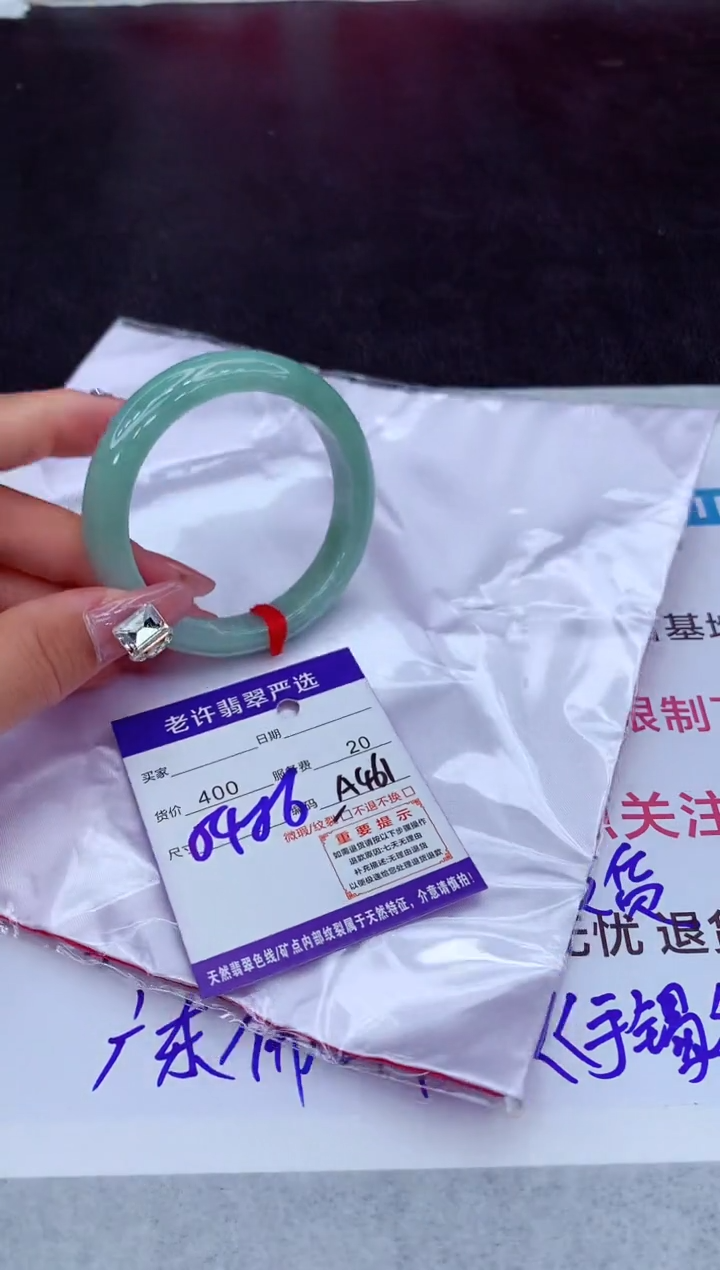 【闪购商品】翡翠手镯未镶嵌1111111111