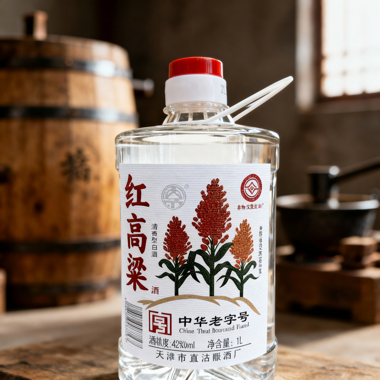 京极中华老字号天津直沽桶装清香型白酒买两桶送酒具41-50度1L