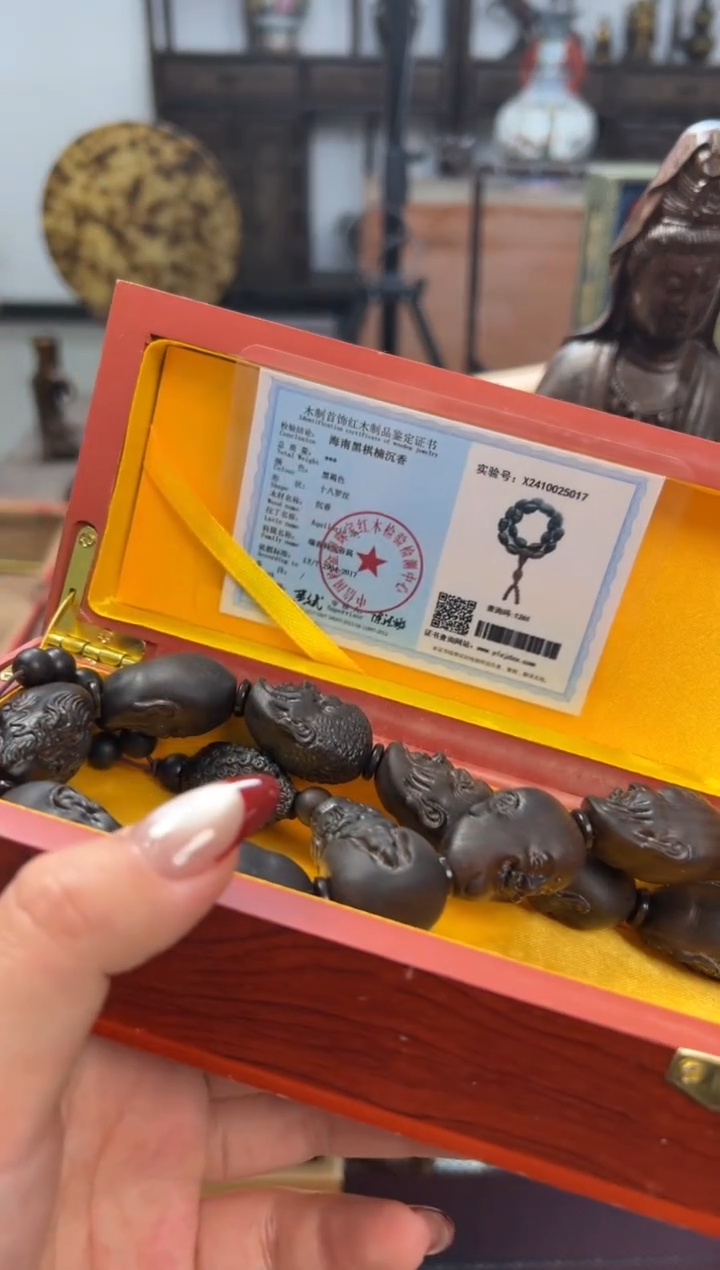 【闪购商品】木——————————————