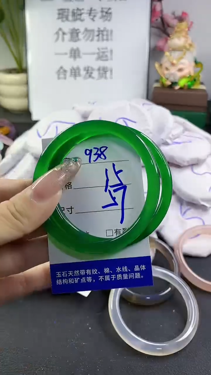 玛瑙/玉髓手镯未镶嵌938