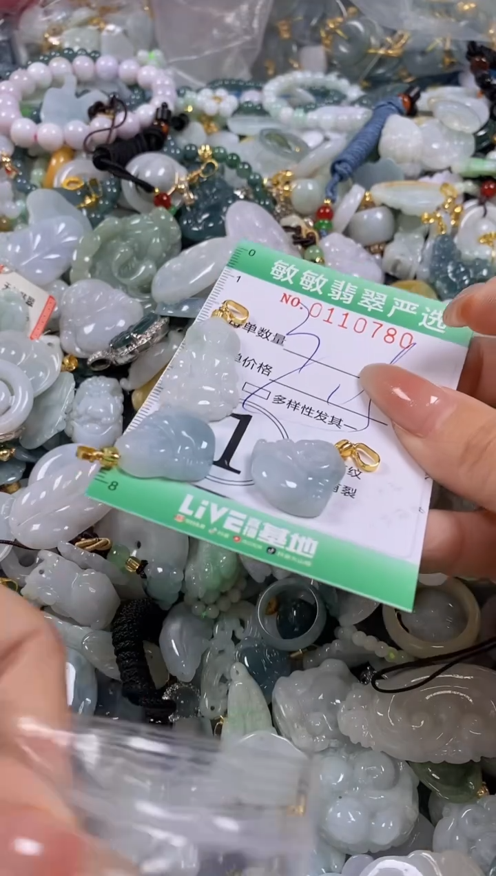 【闪购商品】翡翠颈饰未镶嵌闪购0110780多样性发其一