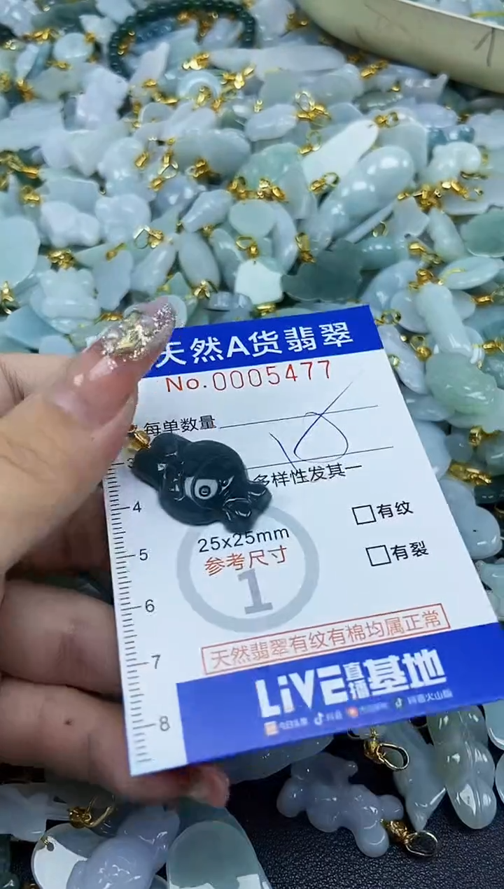 翡翠未镶嵌颈饰天然A货翡翠