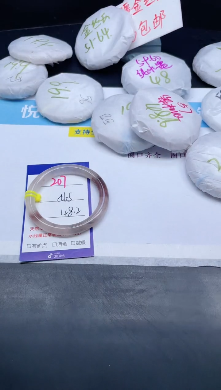 【闪购商品】石英质玉手镯未镶嵌207-56.5