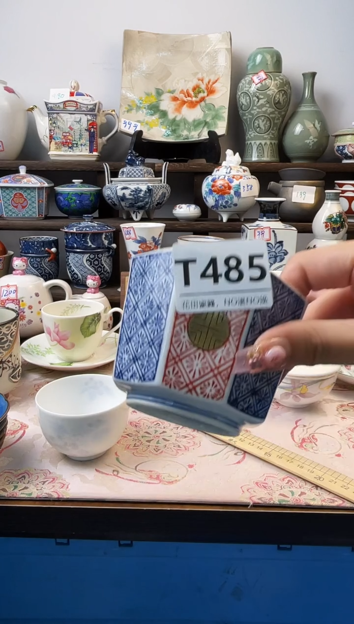瓷片依*T485不退不换.感谢理解