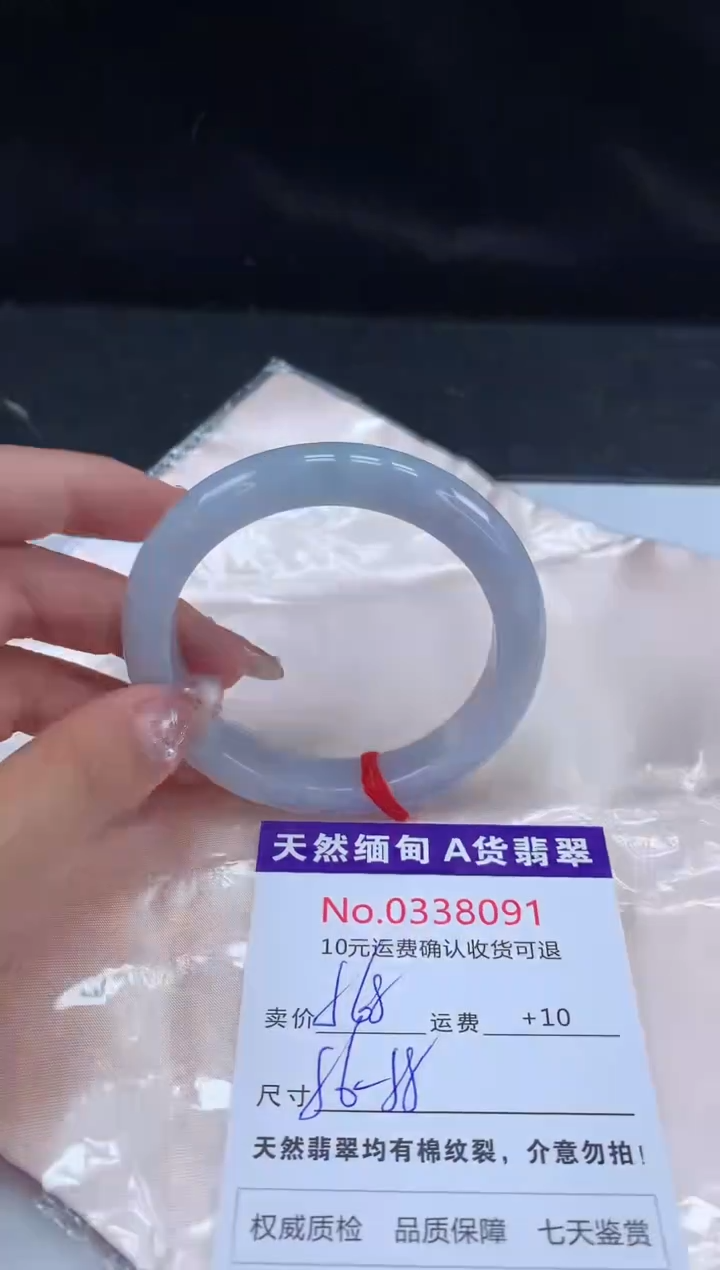 【闪购商品】翡翠手镯未镶嵌有纹，完美者勿拍