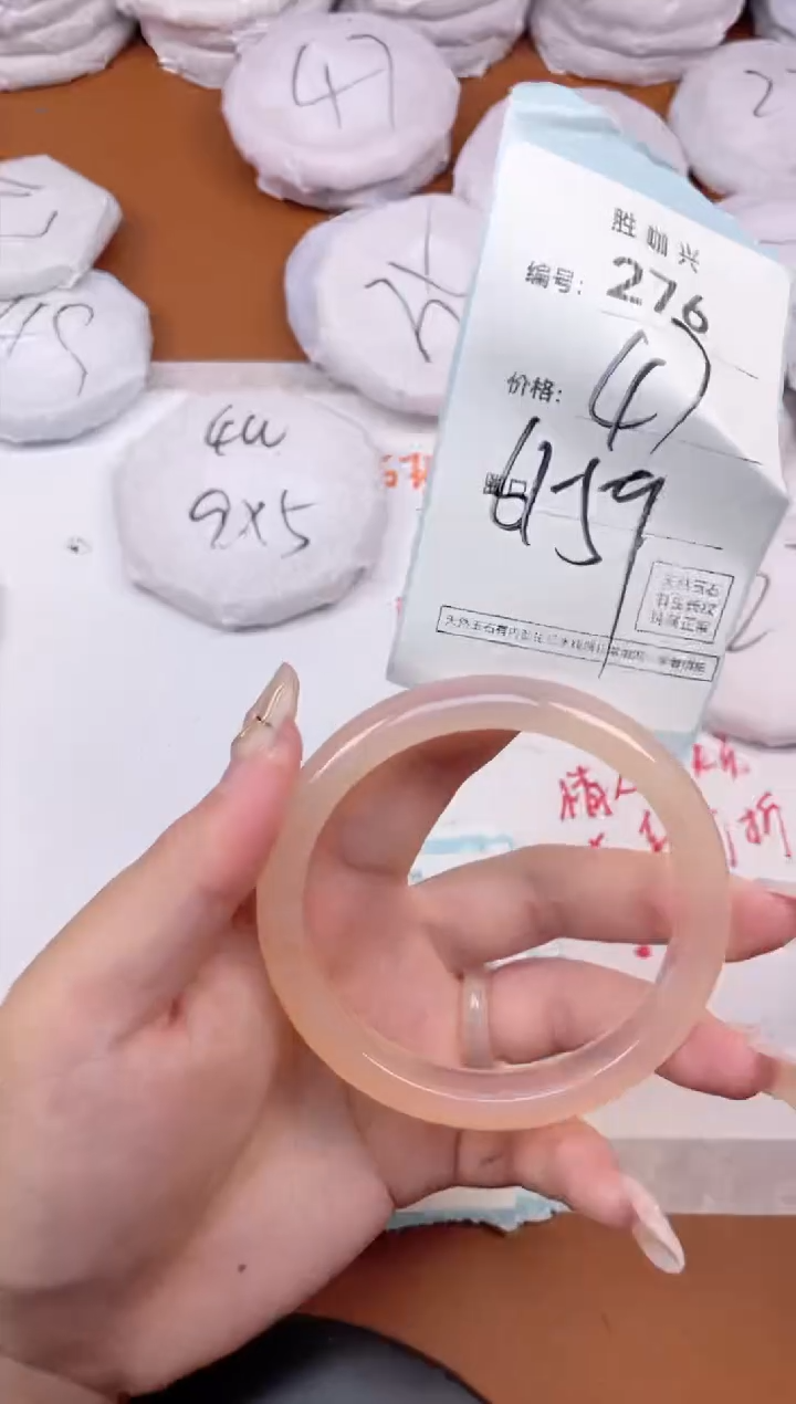 【闪购商品】玛瑙/玉髓手镯未镶嵌276