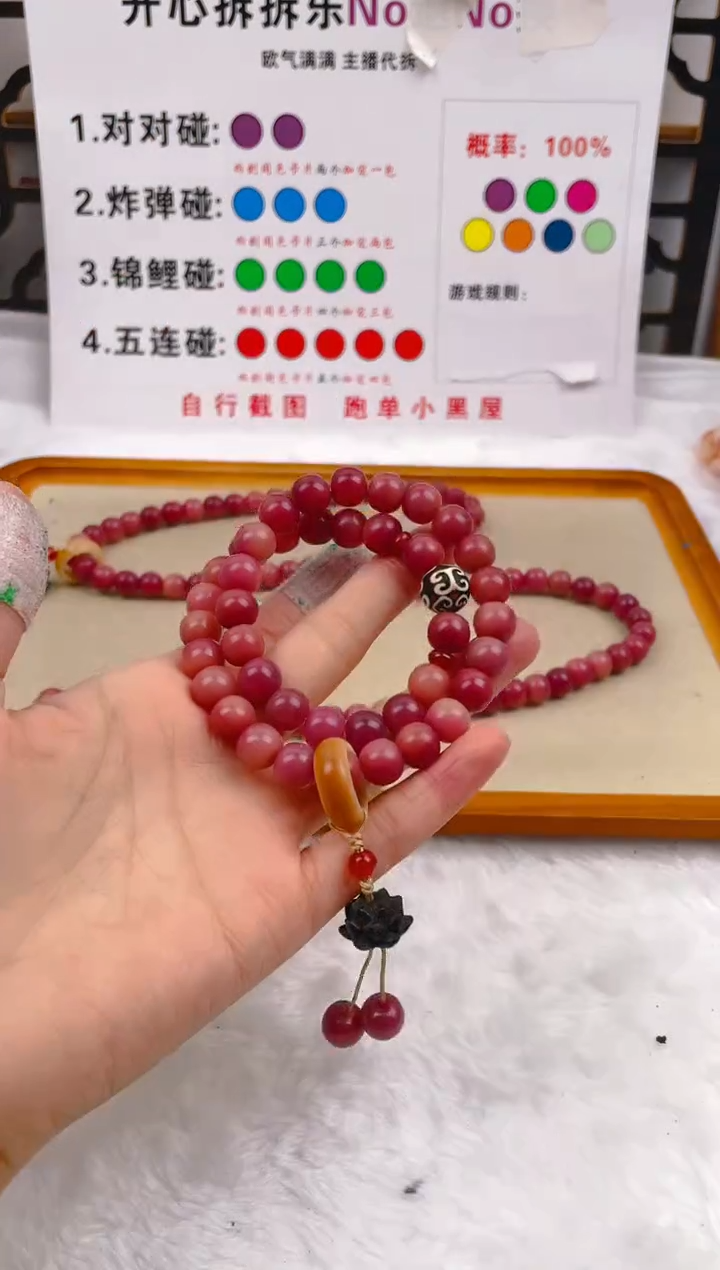 【闪购商品】菩提根/象牙果吊坠a12