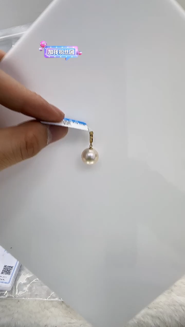 【闪购商品】淡水珍珠DA18K金镶嵌b495 吊坠11