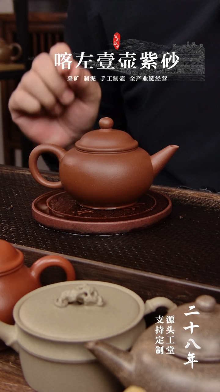 【闪购商品】紫砂茶壶紫泥水平150cc(01048）