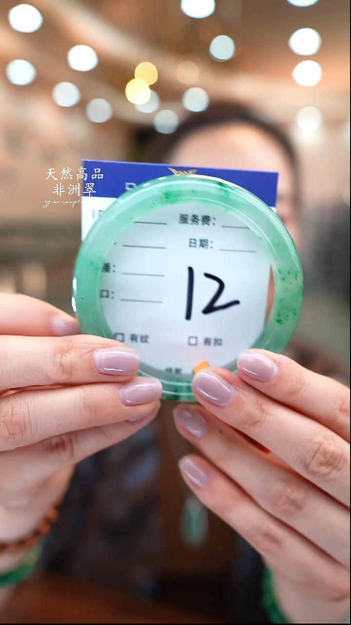 未镶嵌手镯石英质玉12