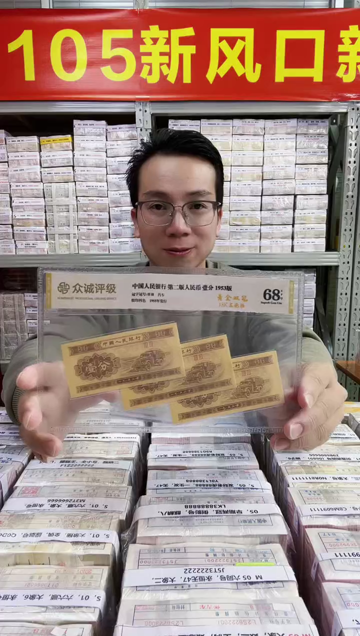 S，01，蓝精灵，倒置，狮子八，U1F6018888