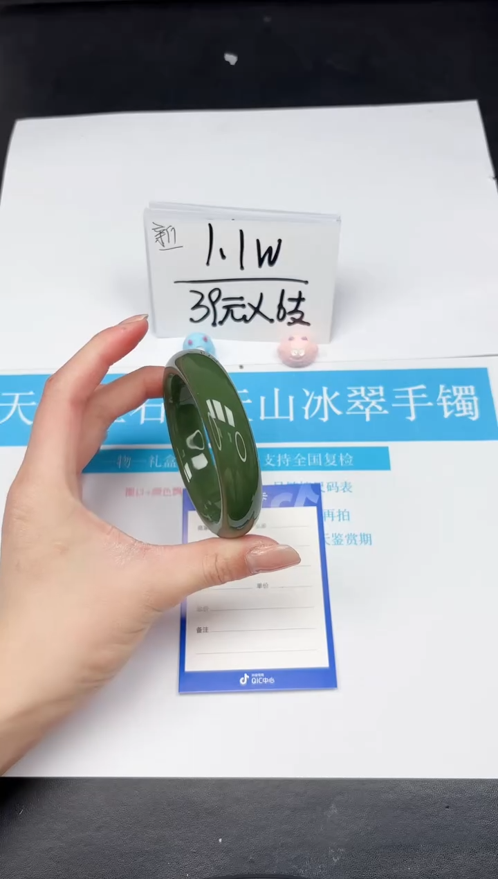 【闪购商品】石英质玉手镯未镶嵌140-58.6