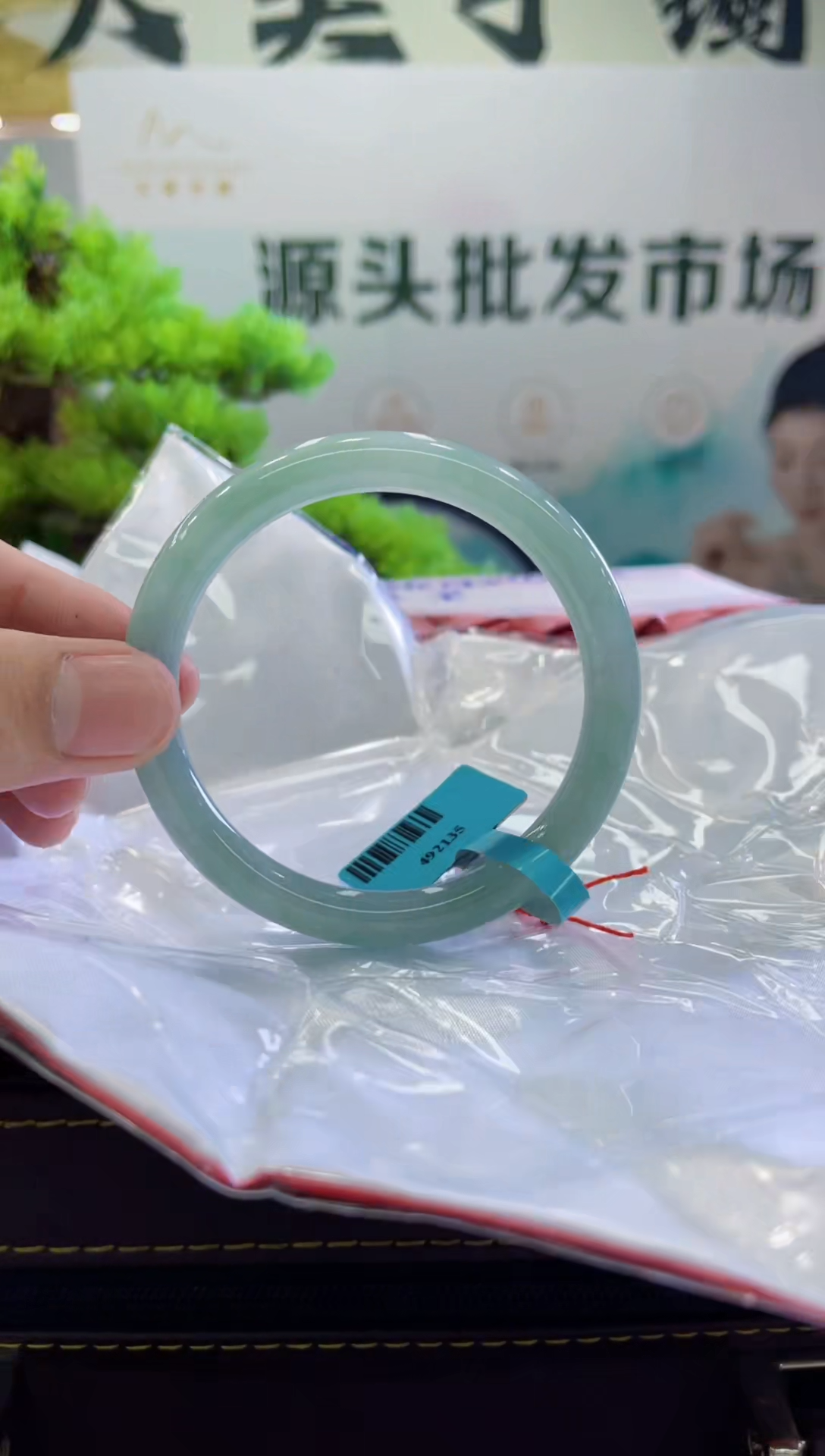 【闪购商品】翡翠手镯未镶嵌手镯