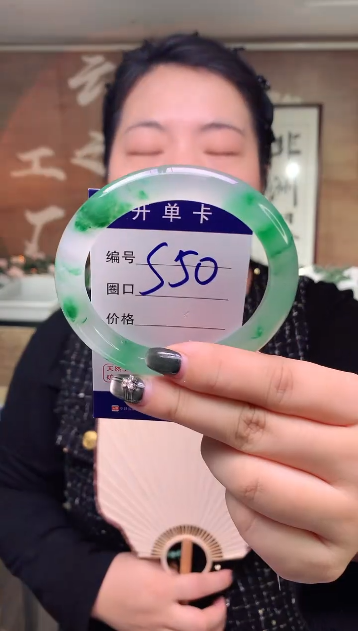 石英质玉未镶嵌手镯云之玉工厂 序号  50